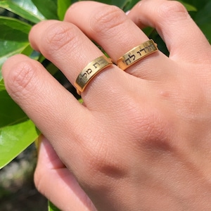 Name Bar Ring, Personalized Ring, Engraved Ring,Custom Name Bar Ring, Gift for her,Birthday Gift, Customized Ring,Promise Ring,Monogram ring