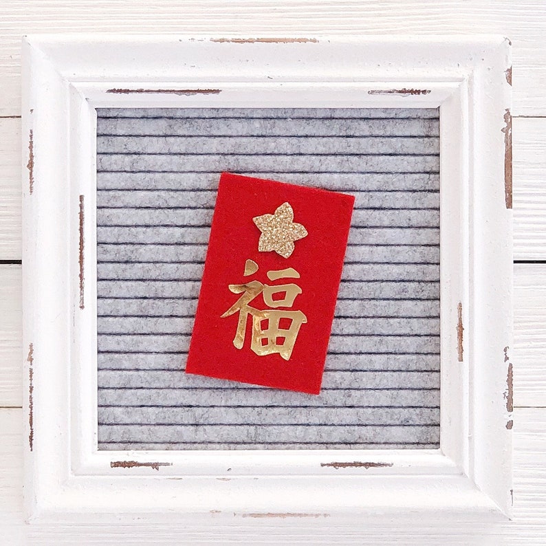 Red Money Envelope Letter Board Icon and Accessory image 1