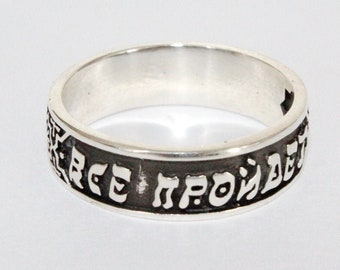 Solomon King ring silver 925 EVERYTHING PASSES Все Пройдет Narrow band ring Silver 925 simple design Men women unisex  rings