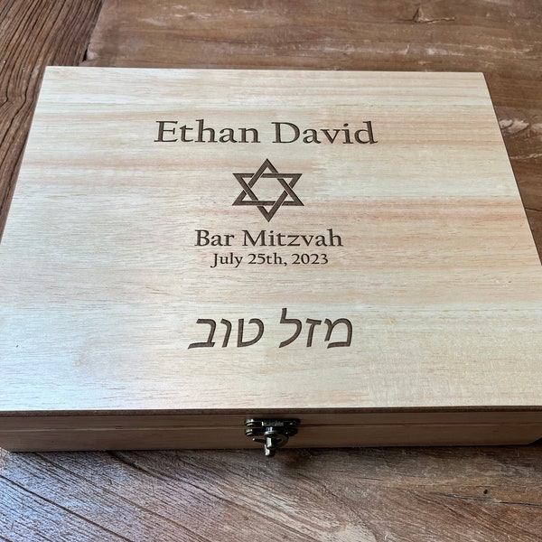 Bar & Bat Mitzvah Engraved Keepsake Wooden Memory Box