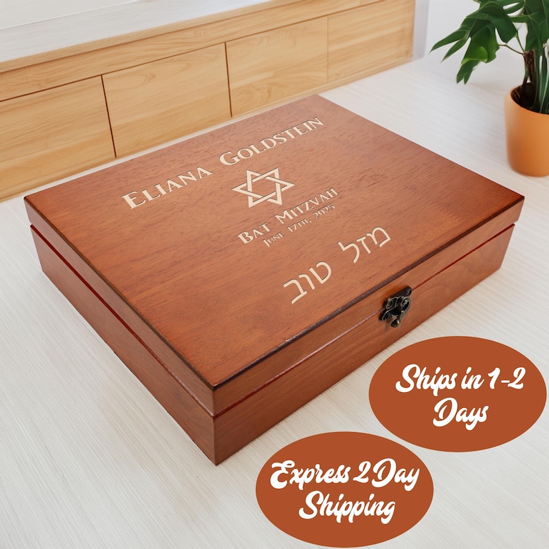 Personalized Bar & Bat Mitzvah Engraved Keepsake Wooden Memory Box image 4