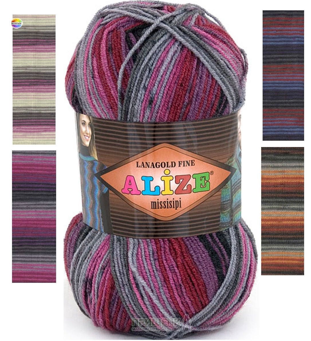 Alize 50 G Bella 100% Coton Laine Fil Amigurumi Crochet Tricot 19
