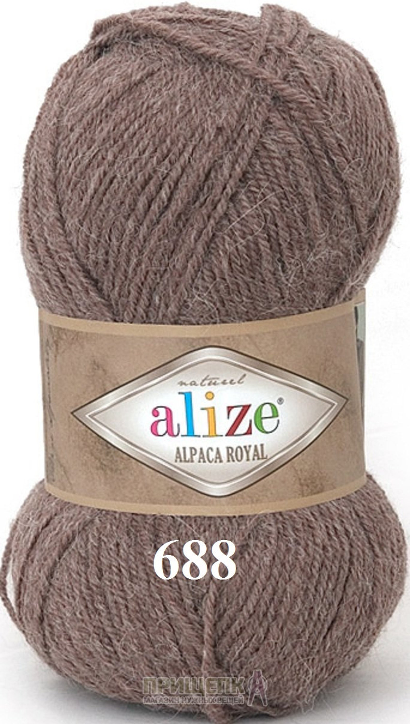 Alpaca wool yarn Alize Alpaca Royal DK yarn 8 ply hand knit Etsy