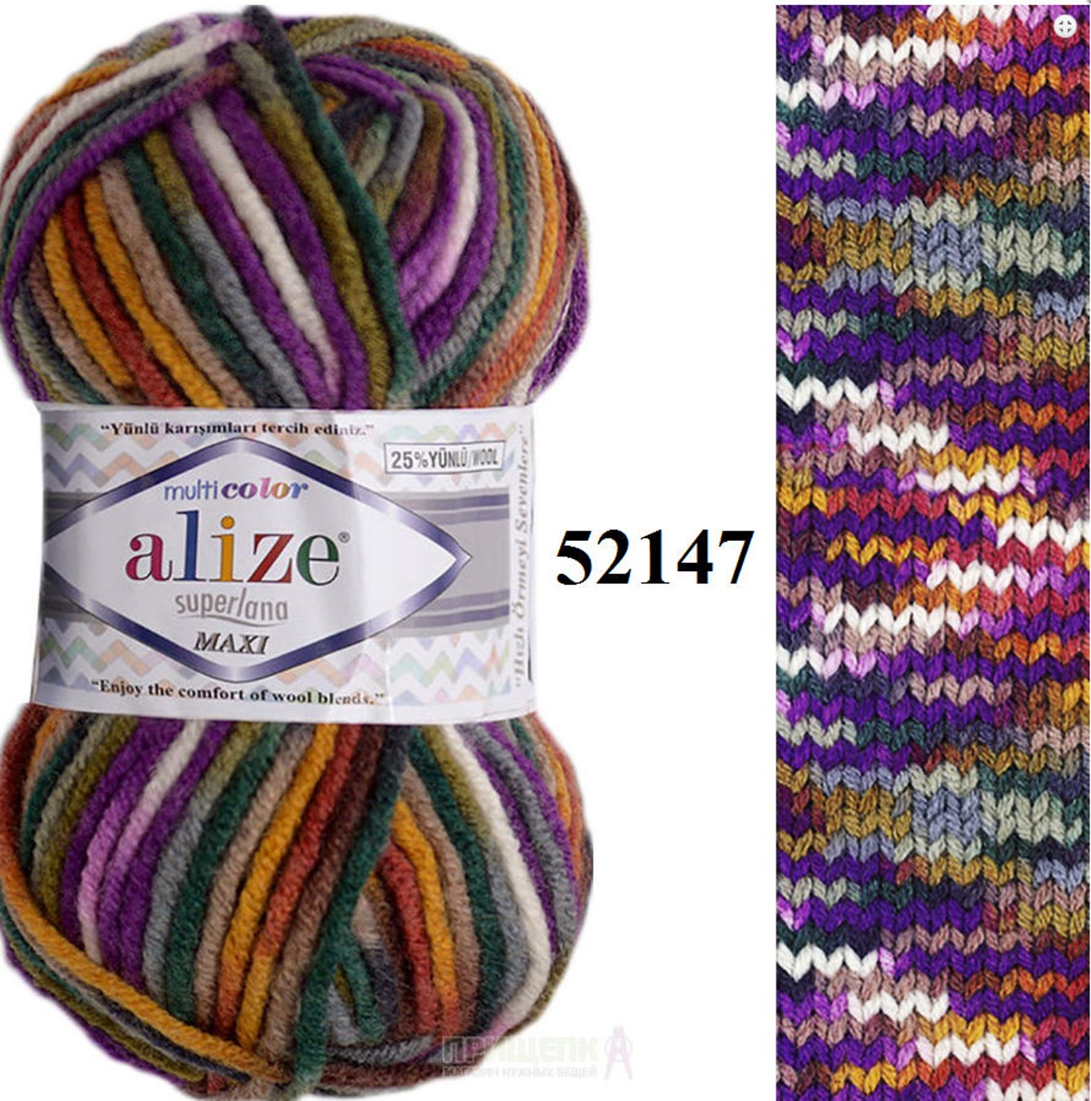 Chunky Wool Yarn Alize Superlana Maxi Multicolor Super Bulky Etsy