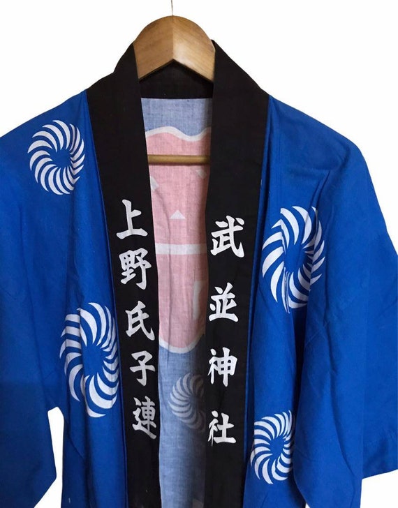 Rare FIREMAN Japanese Traditional Samurai jacket … - image 7