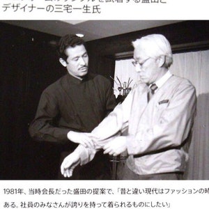 ARCHIVE MUSEUM Japan 80s Miyake Design Studio Sony Steve Jobs by Issey Miyake