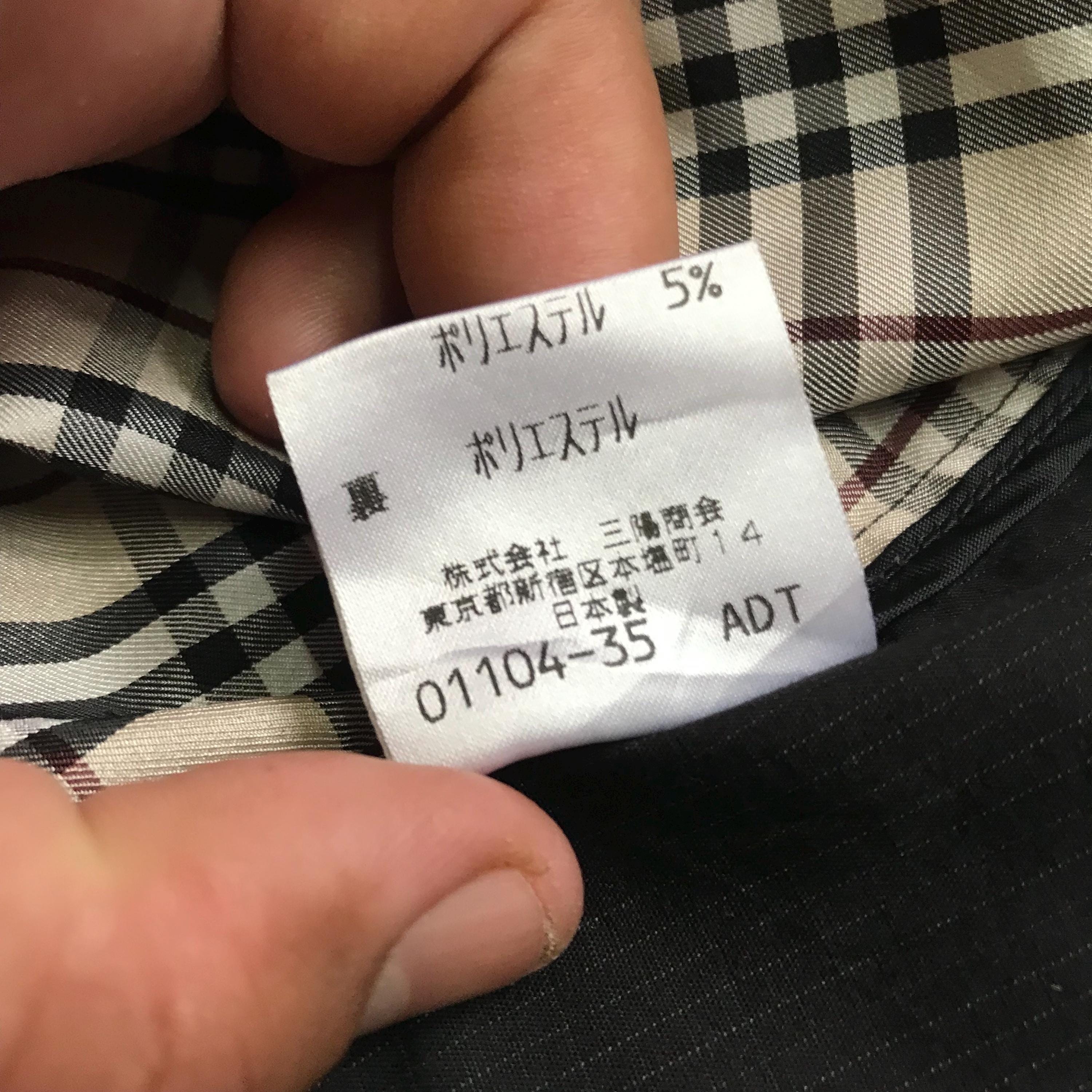Vintage 90s Burberry Black Label Harrington Jacket Workers Small 