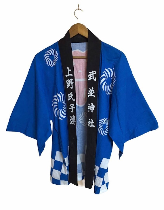 Rare FIREMAN Japanese Traditional Samurai jacket … - image 1