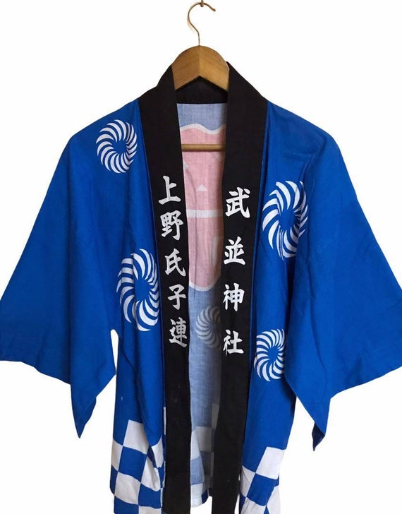 Rare FIREMAN Japanese Traditional Samurai jacket … - image 8