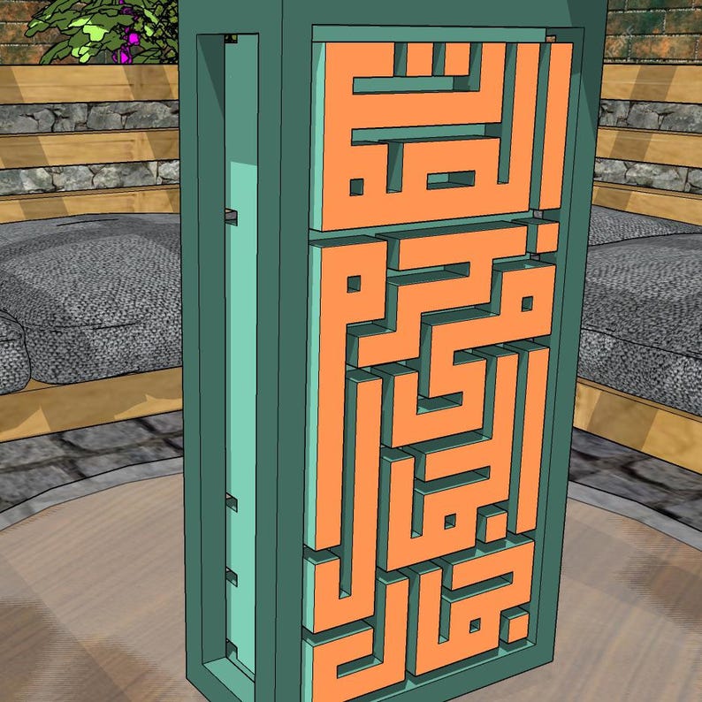 Arabic Calligraphy Vase in Kufic Script quot الصمت في حرم الجمال جمال