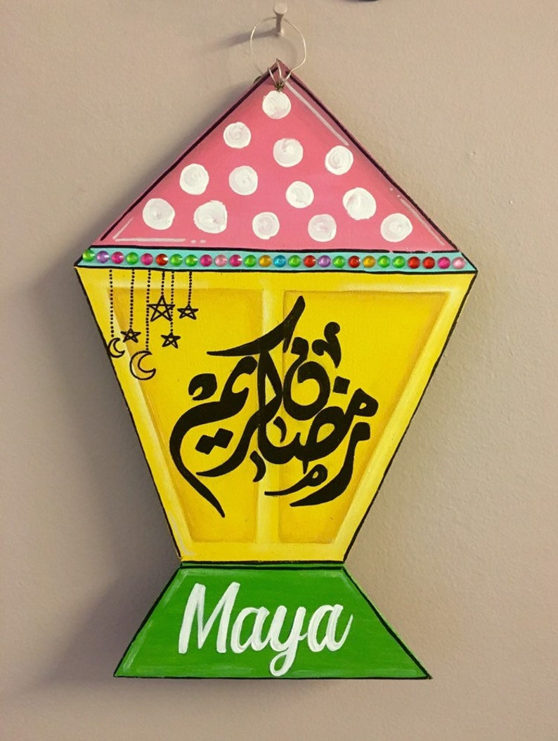 Personalized Ramadan Lantern Door Hangers Ramadan Lantern Etsy