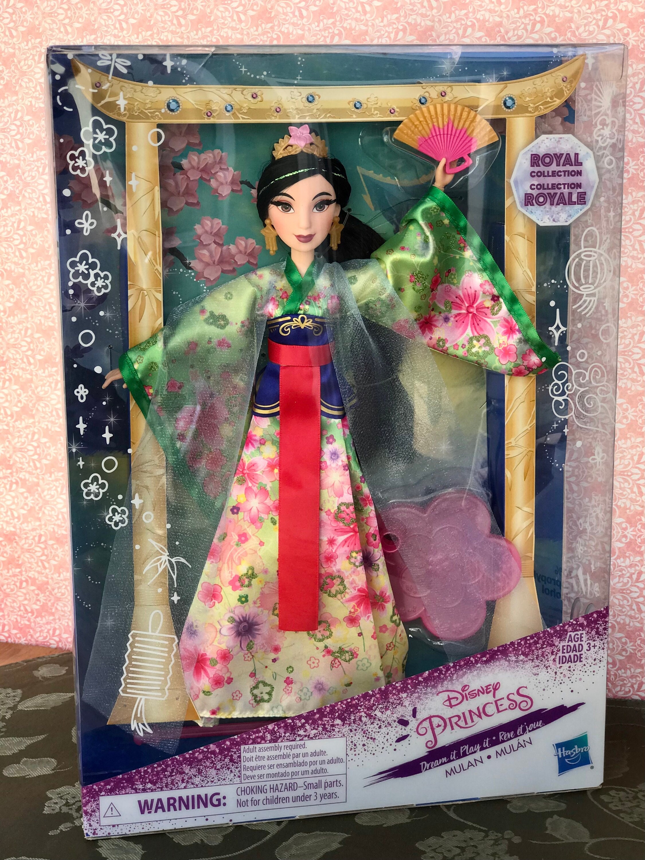 Mulan Mini poupée Mini Royaume