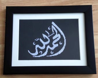 Cross Stitch Pattern / Scheme / Chart Islamic Arabic Calligraphy Alhamdulillah Praise be to God