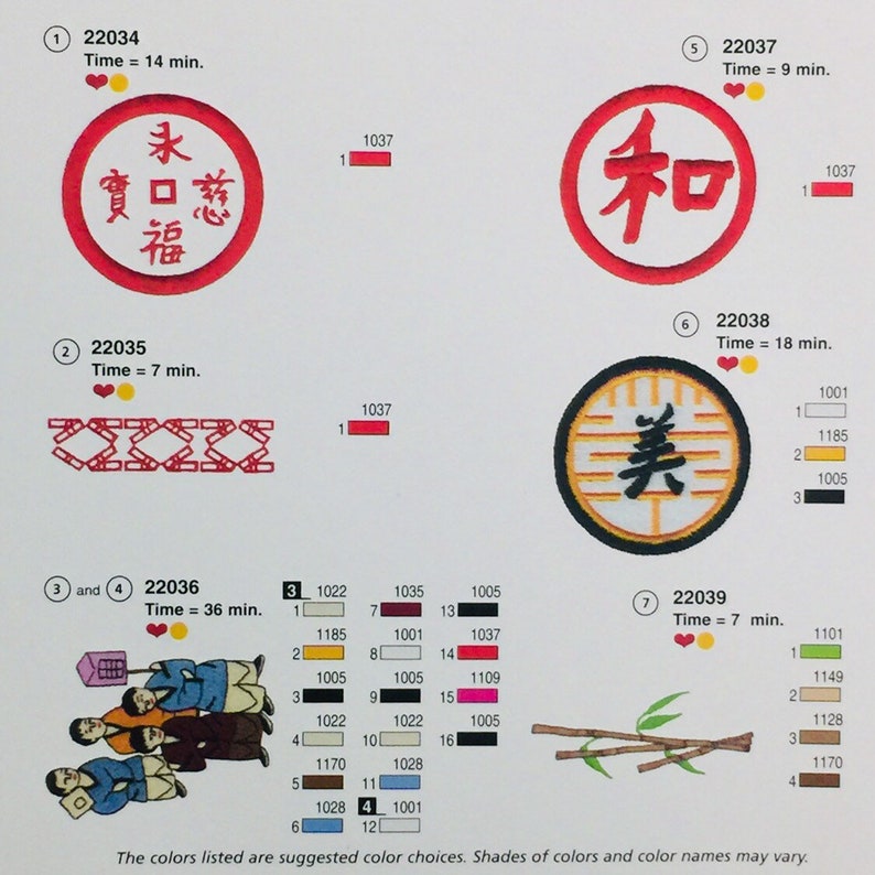 Carte de motifs de broderie d'Extrême-Orient pour machines à broder Janome Elna & Kenmore / Designs étonnants image 3