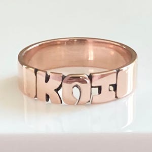 Hand Carved Copper Name Ring - 6mm