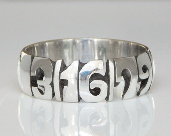 Sterling Silver Date Ring - 5mm, 7mm & 10mm Bands - Personalized Ring - Custom Ring - Anniversary Ring - Hand Carved - Hand Made