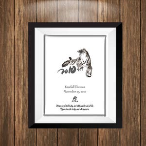 Custom Chinese Zodiac Art Print - Year of the Tiger