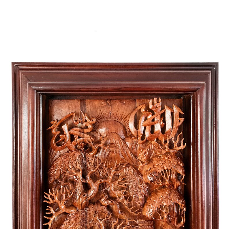 Hand Carved Teak Wood Wall Art Sculpture - Religious Islamic Arabic ...
