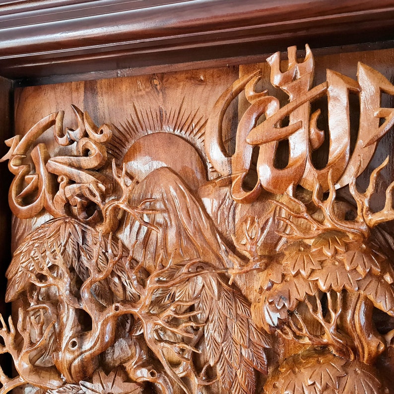 Hand Carved Teak Wood Wall Art Sculpture - Religious Islamic Arabic ...