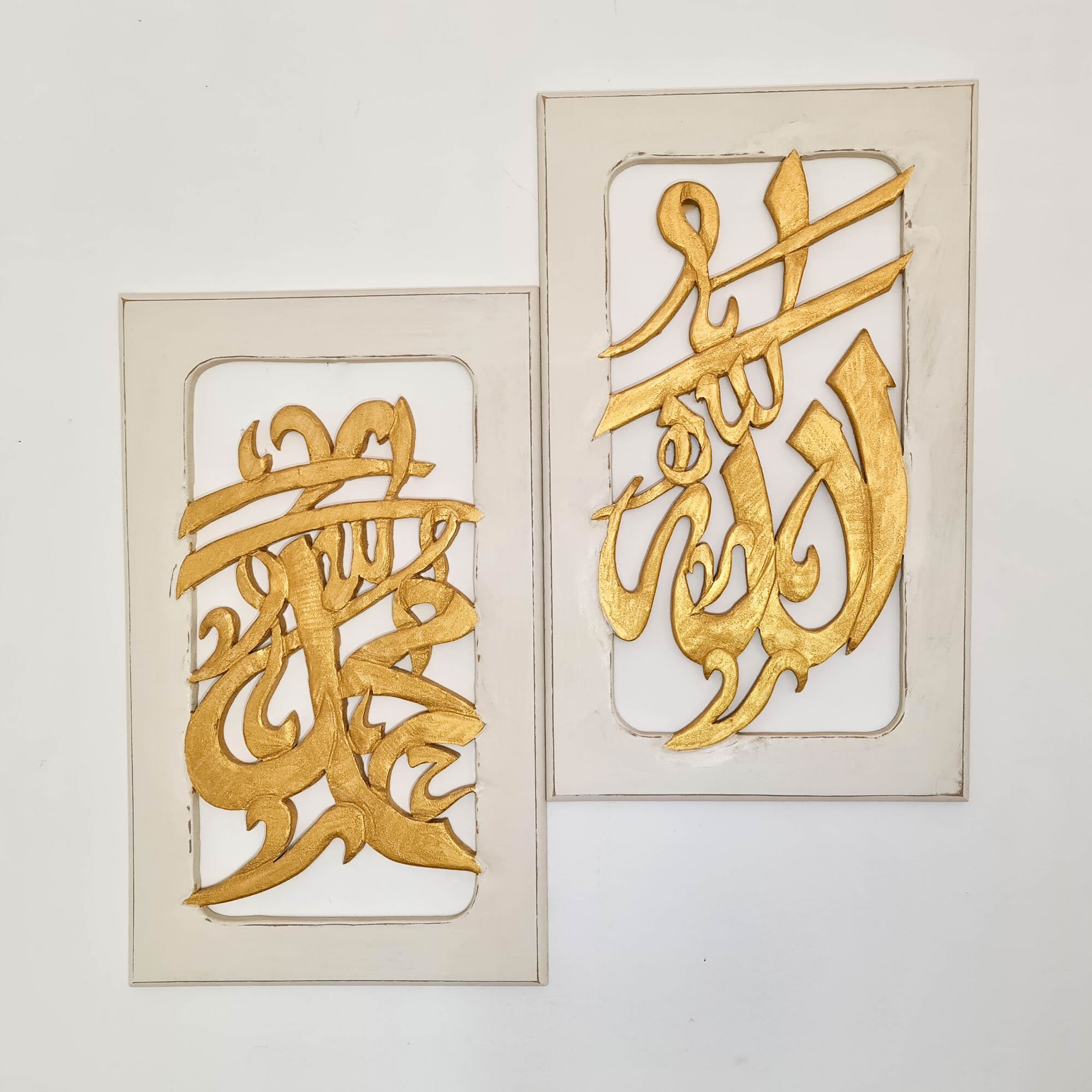 Hand Carved Wooden Islamic Arabic Calligraphy Wood Room Decorative Wall Art - Set of Two Allah Muhammad Eid Gift