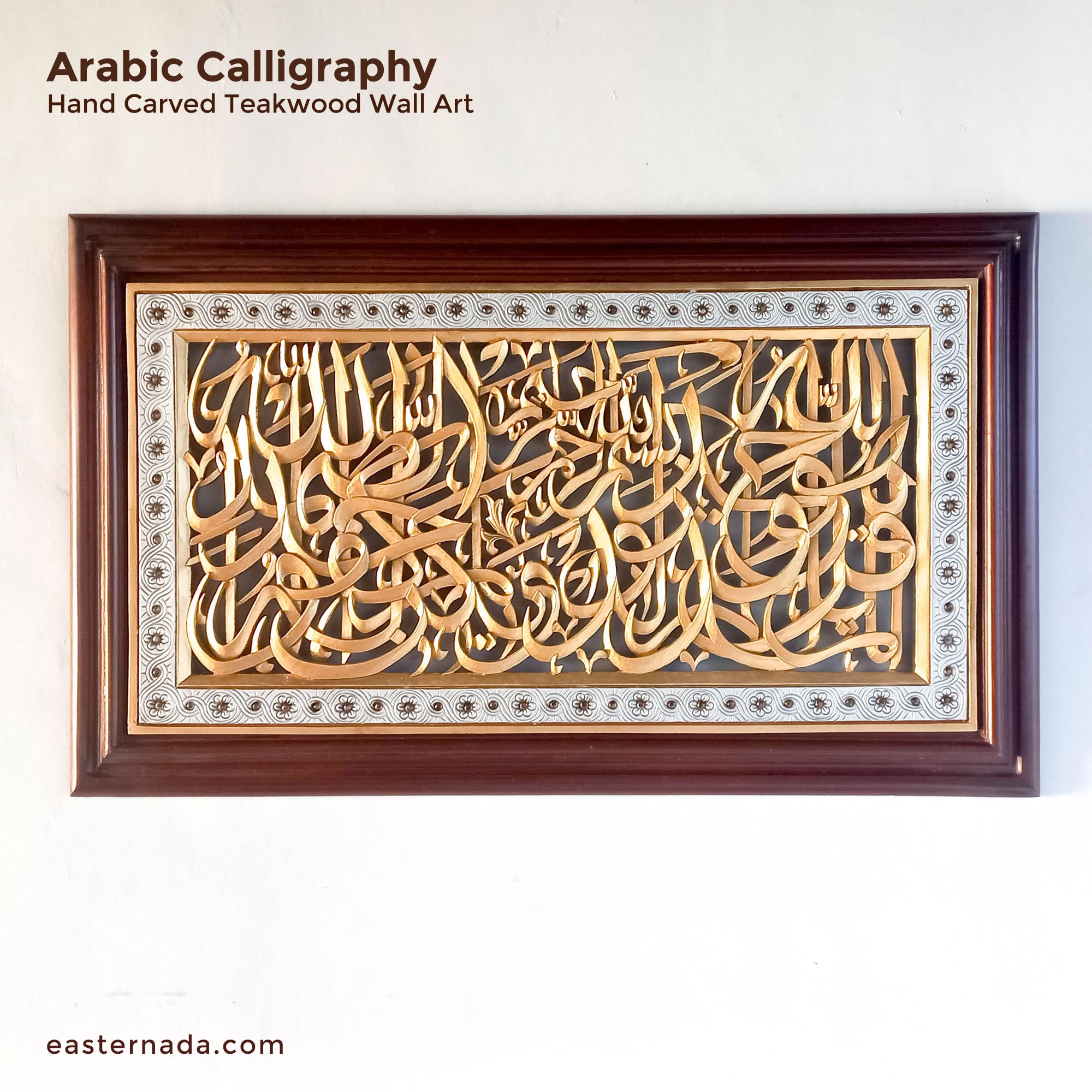 Hand Carved Wooden Arabic Muslim Calligraphy Ayatul Kursi Large Panel Wood Art Decoration Sculpture Eid Mubarak Perfect Gift - Etsy Hand Carved Wooden Arabic Muslim Calligraphy Ayatul Kursi Large Panel Wood Art Decoration Sculpture Eid Mubarak Perfect Gift - Etsy