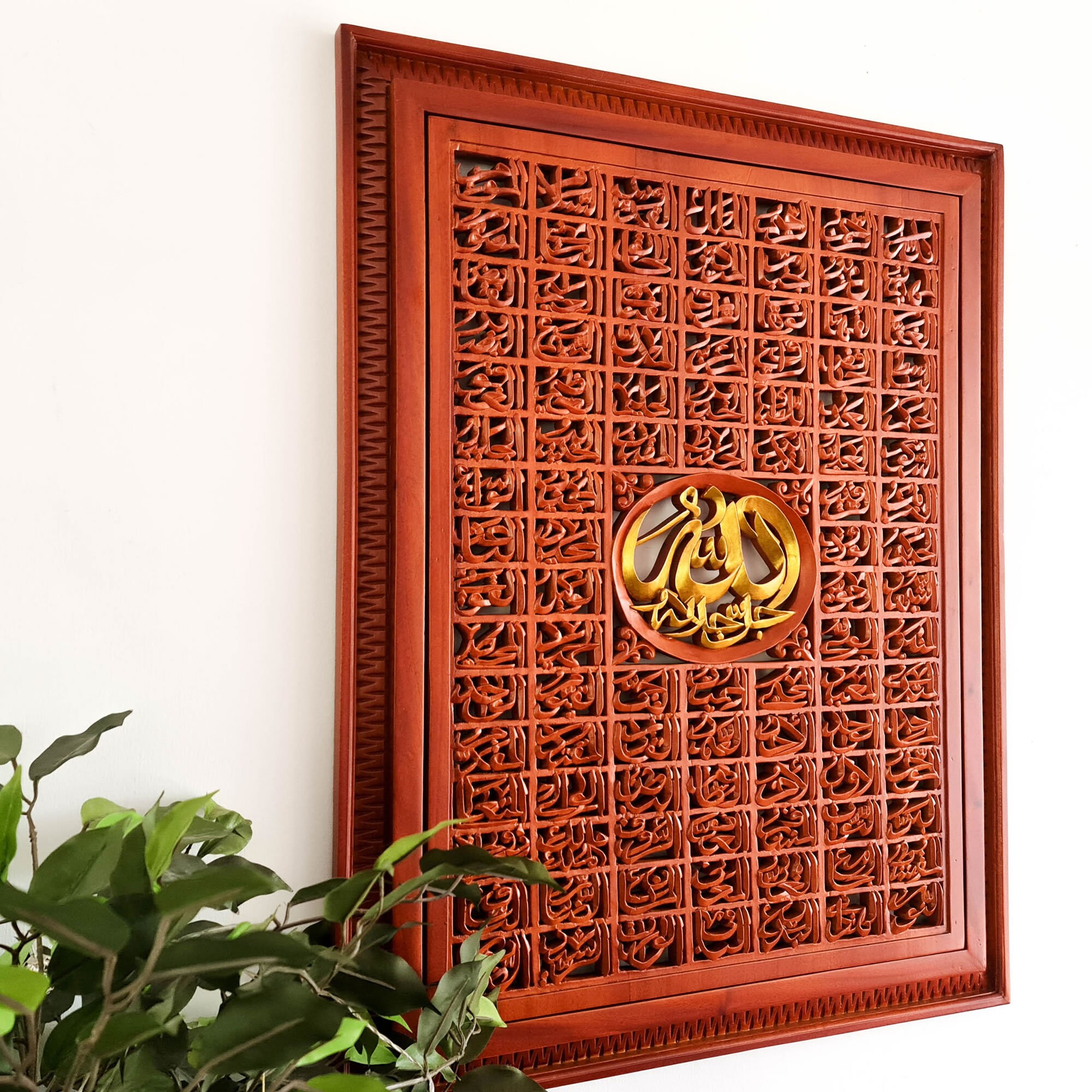 Hand Carved Teak Wood Wall Art Arabic Muslim Islamic Decoration ...