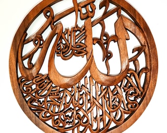 Islamic Arabic Calligraphy - Framed Allah Muhamad Hand Carved Teakwood Decorative Room Wall Art - Unique Gift