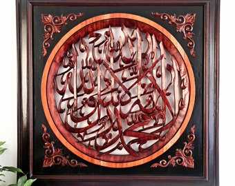 Hand Carved Teakwood Ayatul Kursi Sculpture – Islamic Calligraphy Wood Art