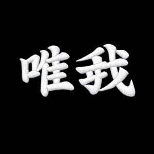 Japanese Archive Shirts - Etsy