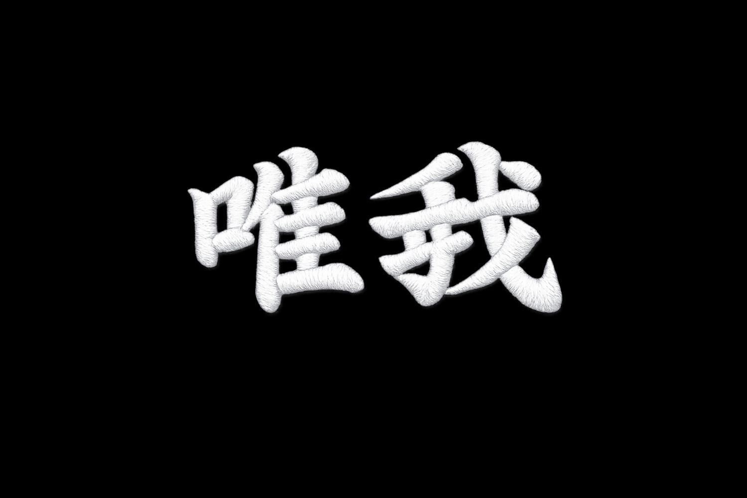 Japanese Archive Shirts - Etsy
