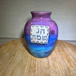 Chag Sameach (Happy holidays) Vase. Rosh Hashana Vase. Jewish Holidays Vase. Rosh Hashanah Gift. Jewish Art. Hanukkah Gift. Judaica Pottery.