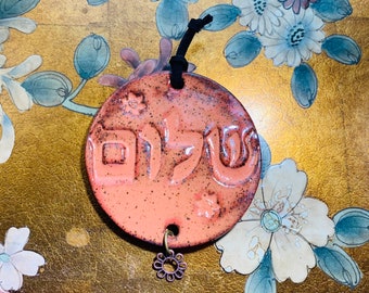 Shalom. Shalom Wall Decor. Israeli Gifts. Israeli Art. Jewish gift.