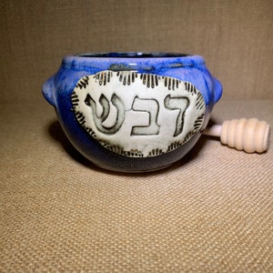 Rosh Hashana Honey Bowl. Handmade Dvash (Honey) Dish for Rosh Hashana. Rosh Hashana Gift. Rosh Hashana Housewarming. Rosh Hashana Art.
