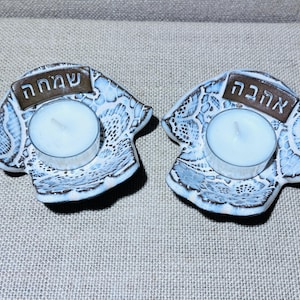 Ahava (love) and Simcha (happiness) tea light candle Holders. Tea light Shabbat Candles Set. Ceramic Hamsa Tea light Holders. Shabbat gifts