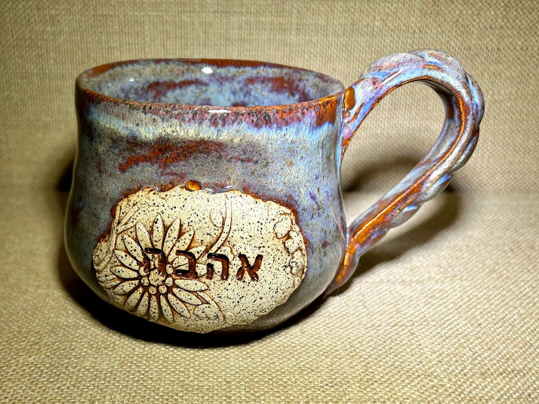 Handmade Ceramic Mug With the Word Ahava love in Hebrew. Jewish Gifts. Israeli Art. Etsy
