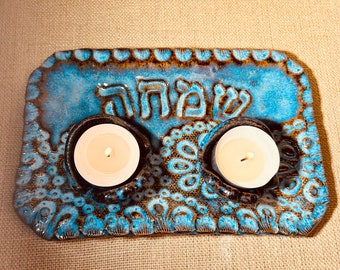 Simcha Shabbat Tea Light Candle Holders. Simcha Sabbath Candlesticks. Judaica Art. Happiness Sabbath Candles Set. Jewish Art. Shabbat table