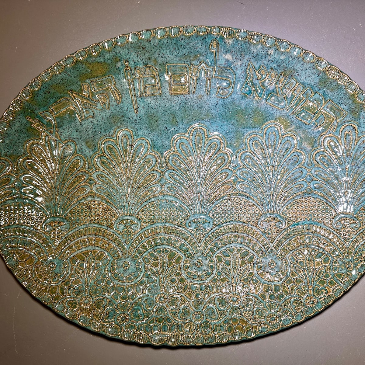 Hamotzi Lechem Challah Platter. Handmade Ceramic Shabbat Platter. Challah Plate. Challah Board. Challah Tray. Functional Judaica Pottery. - Etsy