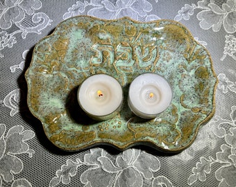 Shabbat Tea Light Candle plate. Handmade Sabbath Tea Light plate. Judaica Art. Sabbath Candles plate. Shabbat Candle Holders. Jewish Art