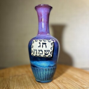 Chag Sameach (Happy holidays) Vase. Rosh Hashana Vase. Jewish Holidays Vase. Rosh Hashanah Vase. Jewish Housewarming. Hanukkah Gift. Judaica