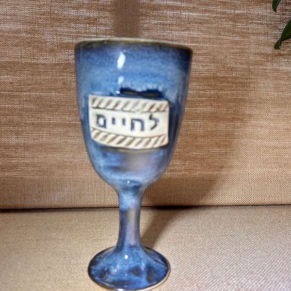 Kiddush Cup Wedding Etsy