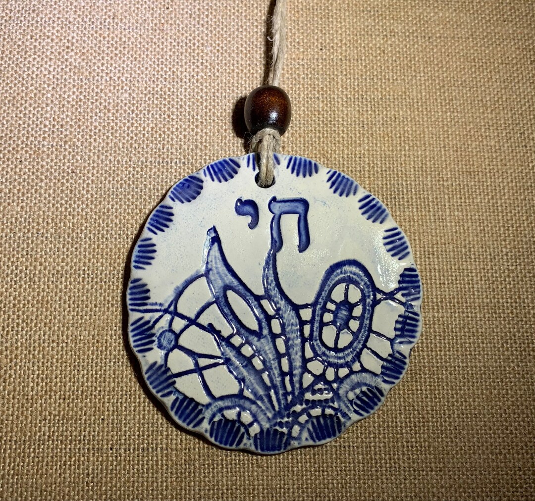 Chai Wall Decor. Chai Ornament. Jewish Gifts. Hanukkah Gift. Judaica ...