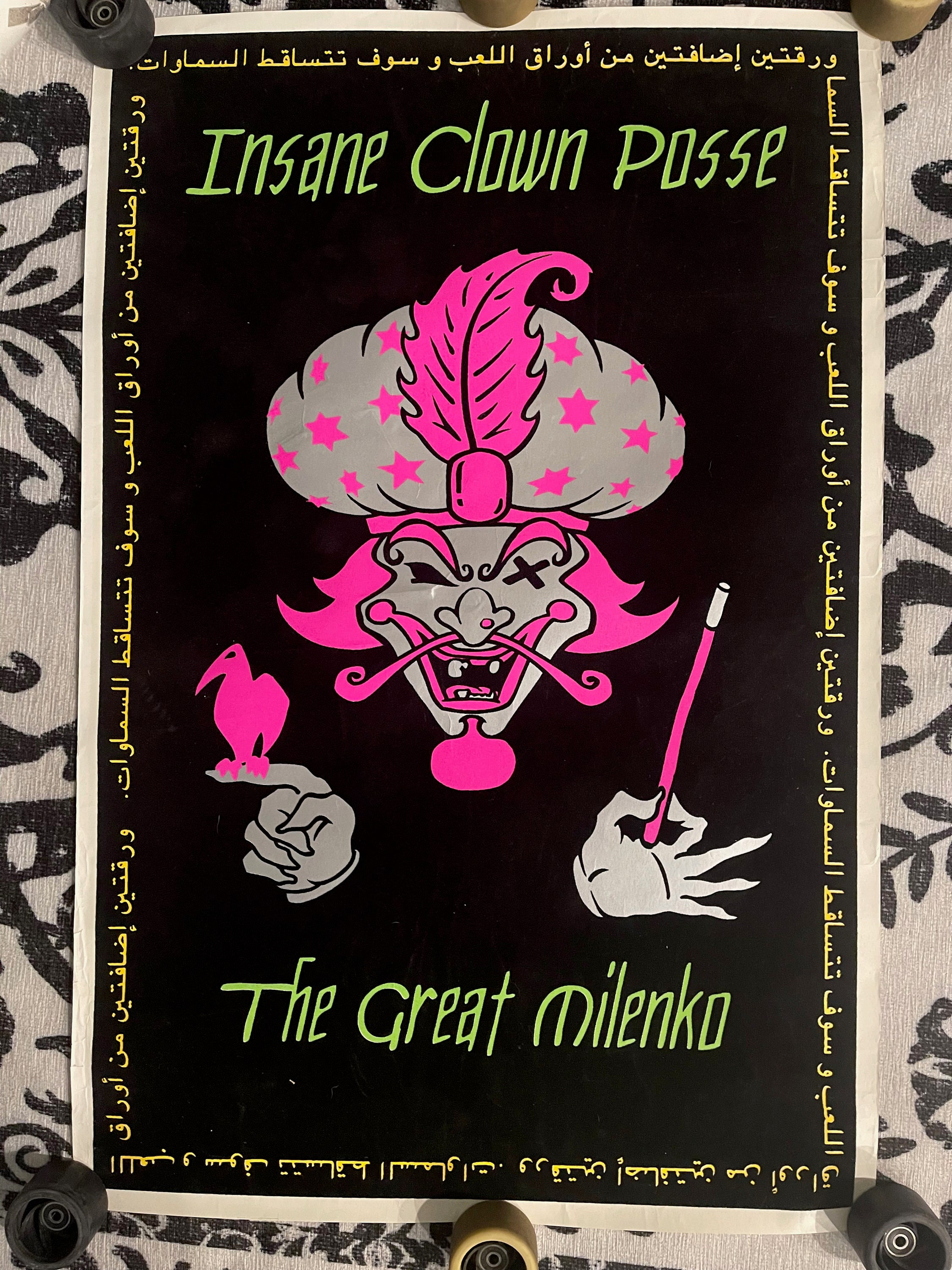 Insane Clown Posse - ICP - Great Milenko Blacklight Poster - Etsy