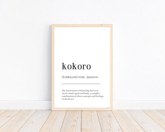 Kokoro - Meaning of Kokoro, What does Kokoro mean?