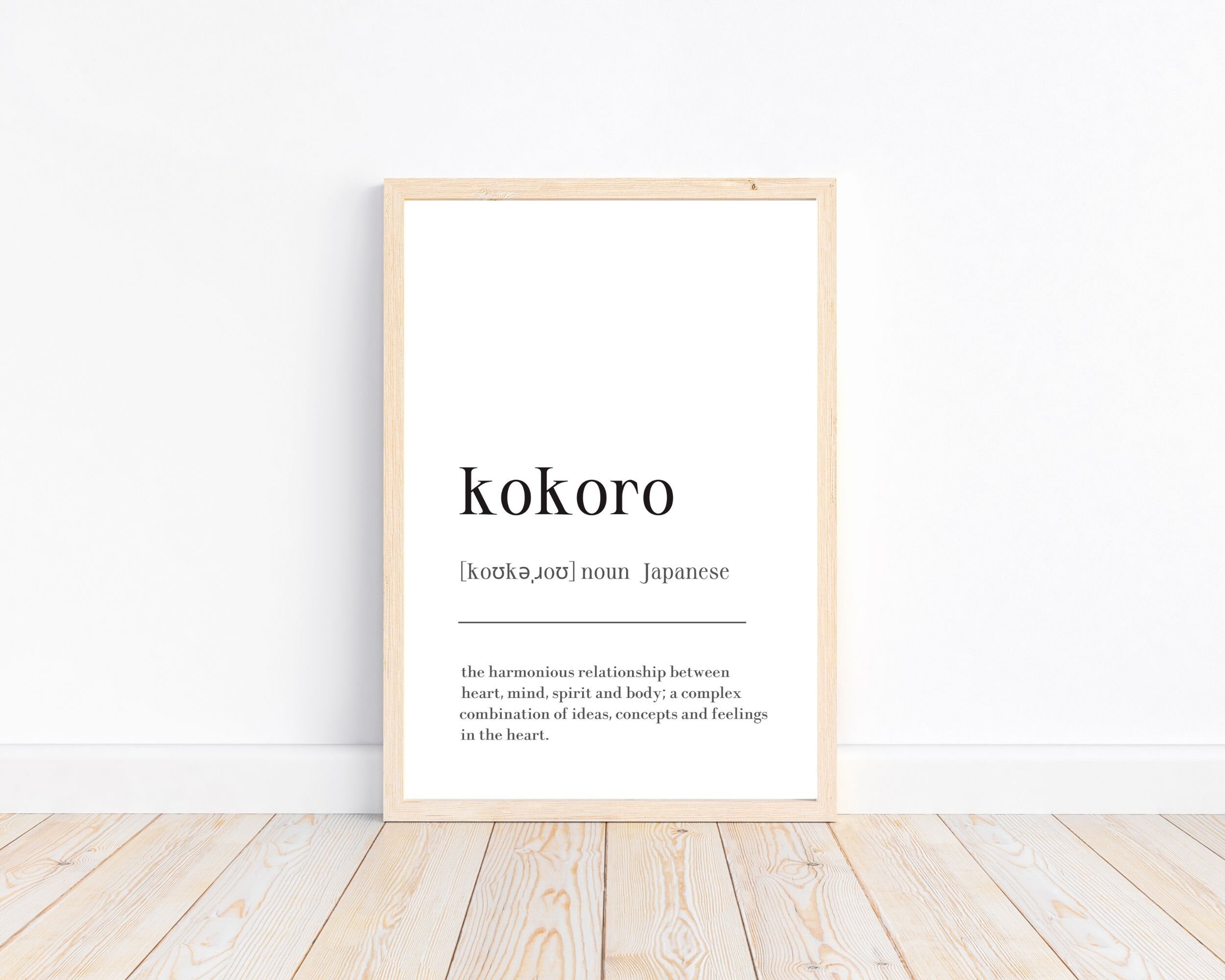 Kokoro Japanese Name Meaning Heart Spirit Stock Illustration