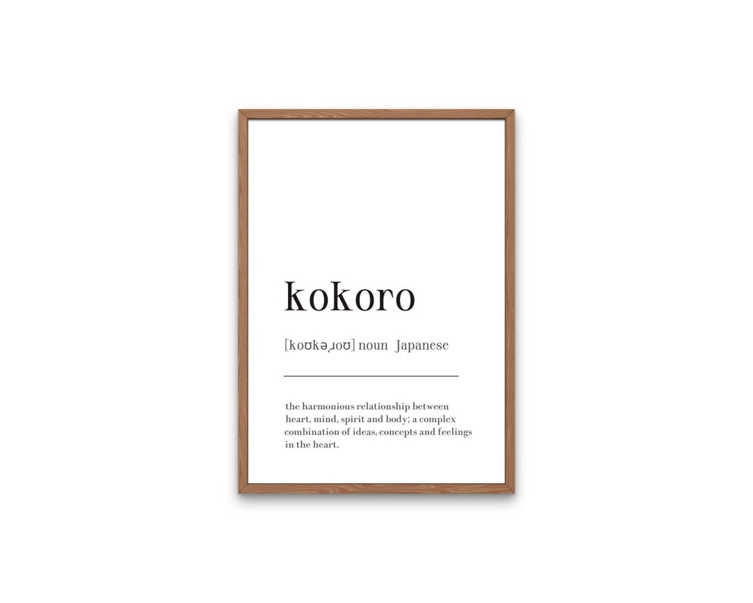 Kokoro Definition Print, Japanese Dictionary Artwork, Japandi Poster,  Nordic Print, Printable Wall Art, Typography Poster, Digital Download