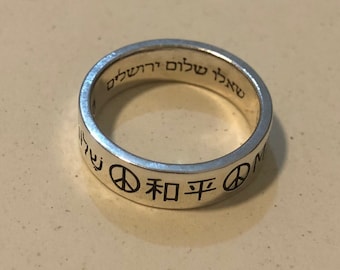 The ring of peace, multi language peace ring, sterling silver ring peace, Israeli designer exclusive ring, Israel jewelry,