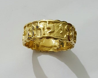 14k solid Gold I am my beloved ring, Song of Songs 6:3) Hebrew ring, Jewish wedding band, Bible jewelry,