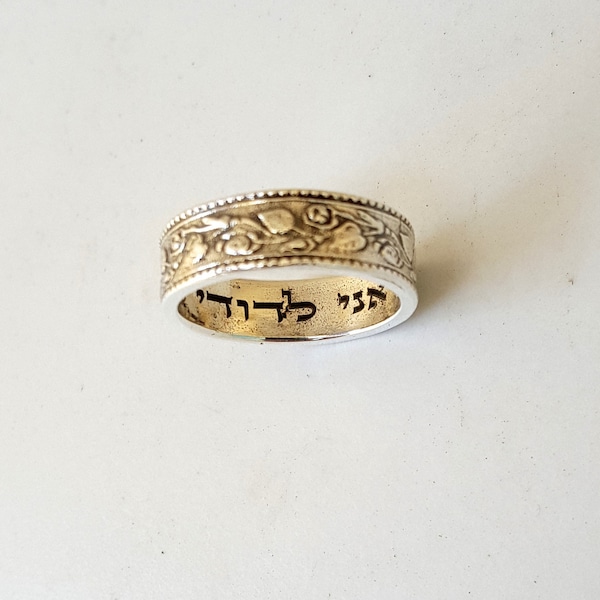 Anillo hebreo del verso de la Biblia Mi amado, grabado interior, Ani LeDodi, plata esterlina art deco, banda judía, joyería de Israel,