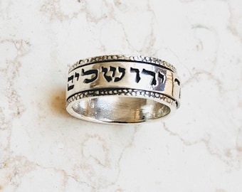 Hebrew ring, &quot;If I forget you, O Jerusalem&quot;, אם אשכחך ירושלים (Im Eshkachech Yerushalayim),  silver spinner band, Israel jewelry,