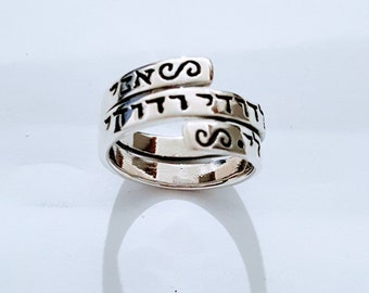 I Am My Beloved Hebrew Ring, Ani Ledodi, triple band ribbon Sterling Silver, Jewish rings, israeli jewelry,